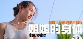 sex giao vien vn Heartwork love guns 2